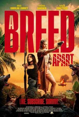 Редкая порода