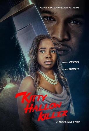 Убийца из Китти Холлоу