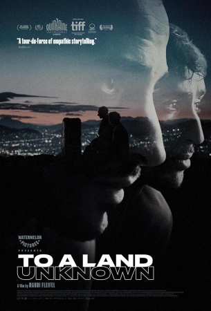 В неизвестную страну